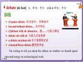 【人教版】英语必修一 Unit 1  Teenage Life  Words and Expressions课件