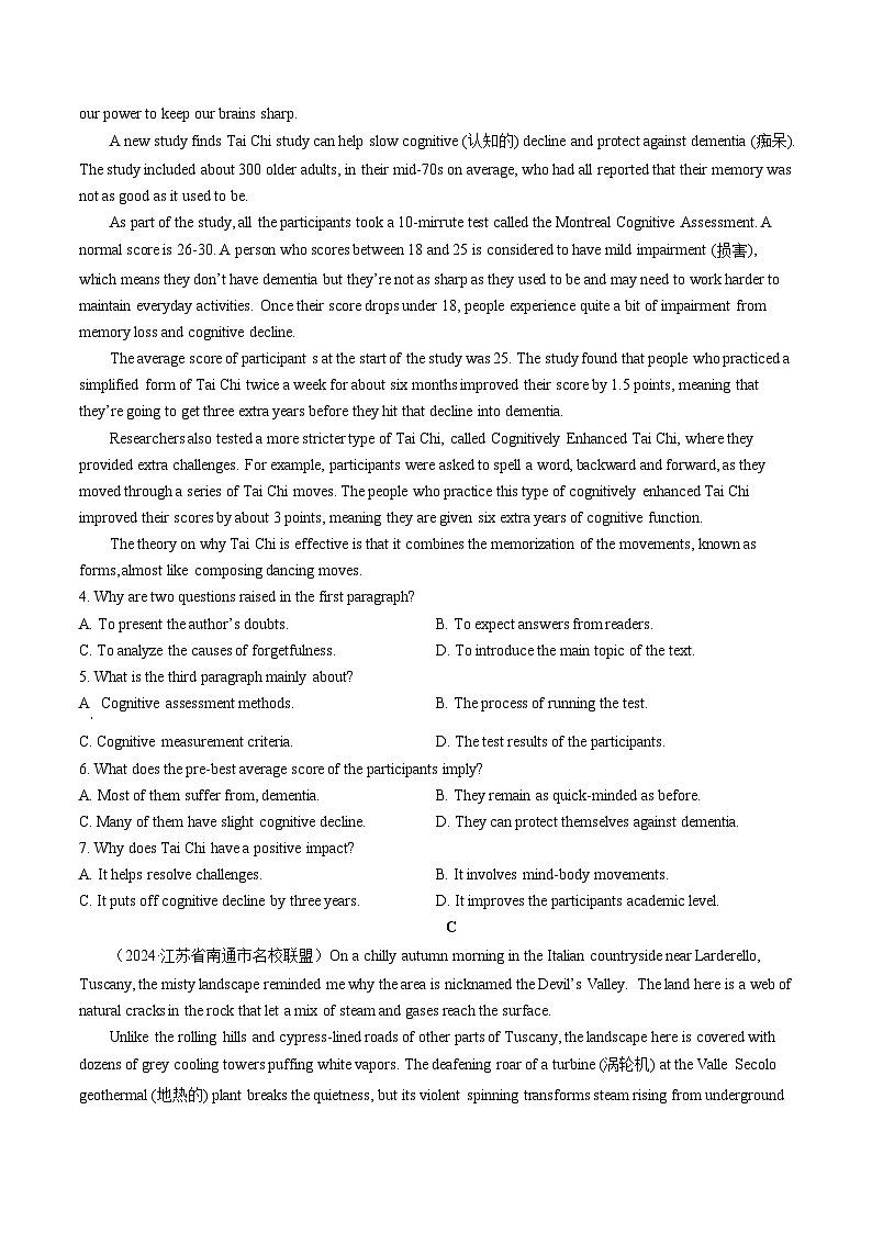 【人教版】英语必修一 Unit 1 单元测试卷02