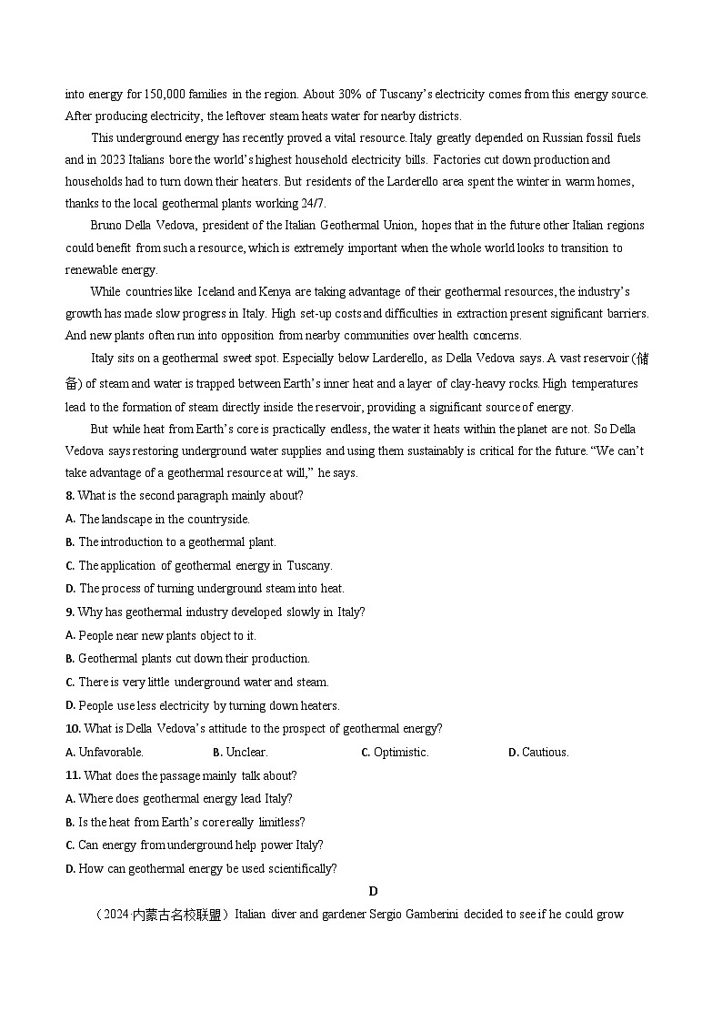 【人教版】英语必修一 Unit 1 单元测试卷03