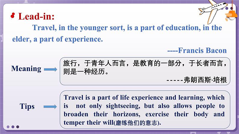 【人教版】英语必修一 Unit 2　Travelling Around  Listening and Speaking课件04