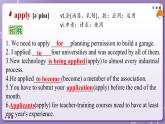 【人教版】英語必修一 Unit 2　Travelling Around  Words and Expressions課件