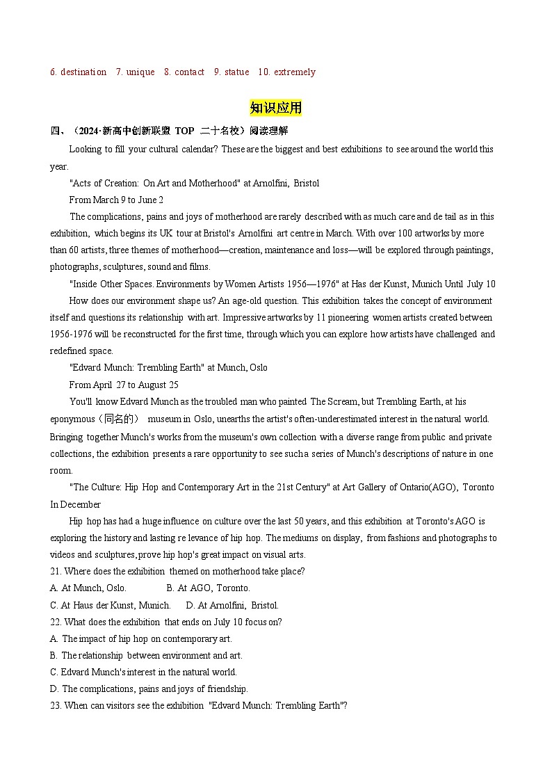 【人教版】英语必修一 Unit 2 Reading and thinking分层练习02