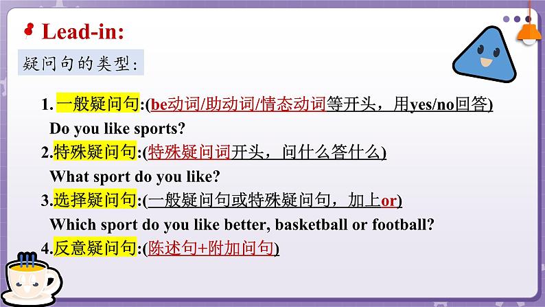 【人教版】英语必修一 Unit 3  Sports and Fitness  Discovering Useful Structures课件04