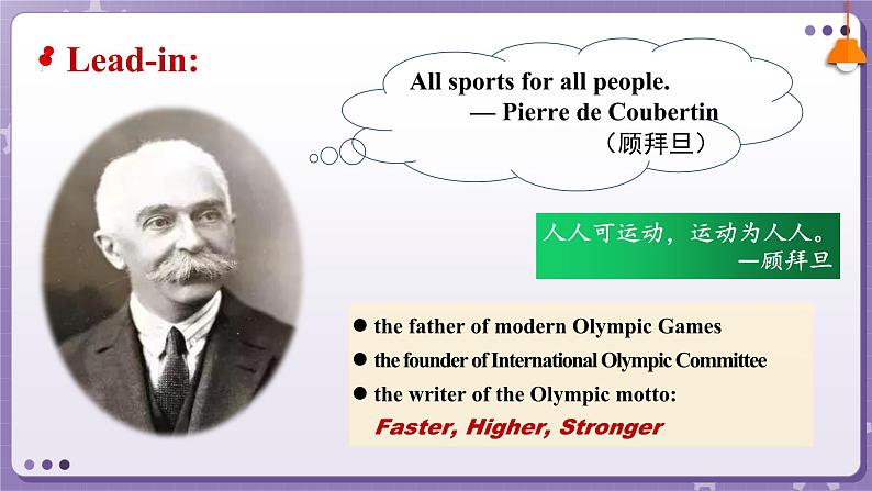 【人教版】英语必修一 Unit 3  Sports and Fitness  Listening and Speaking课件04