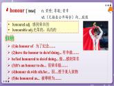 【人教版】英語必修一 Unit 3  Sports and Fitness  Words and Expressions課件