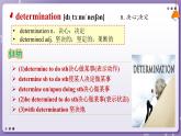 【人教版】英語必修一 Unit 3  Sports and Fitness  Words and Expressions課件