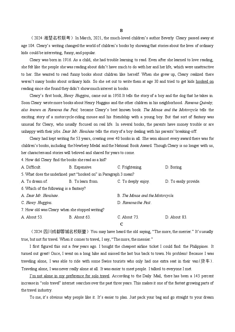 【人教版】英语必修一 Unit 3  单元测试卷02