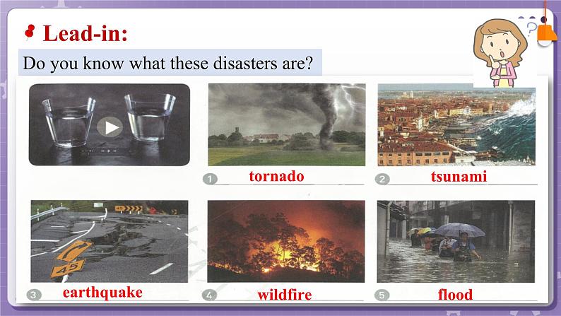 【人教版】英语必修一 Unit 4　Natural Disasters  Listening and Speaking 课件04