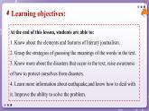 【人教版】英語必修一 Unit 4　Natural Disasters  Reading and Thinking 課件