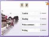 【人教版】英語必修一 Unit 4　Natural Disasters  Reading for Writing 課件