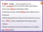 【人教版】英語必修一 Unit 4　Natural Disasters  Words and Expressions 課件