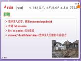 【人教版】英語必修一 Unit 4　Natural Disasters  Words and Expressions 課件