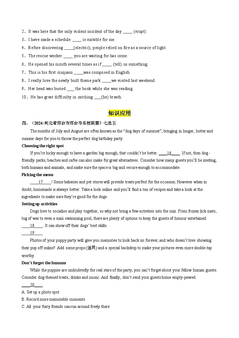 【人教版】英语必修一 Unit 4 Discovering Useful Structures分层练习02