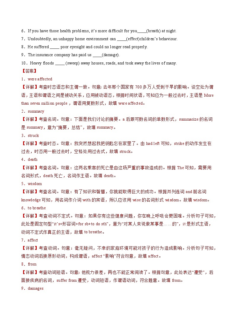 【人教版】英语必修一 Unit 4 Reading for Writing分层练习02