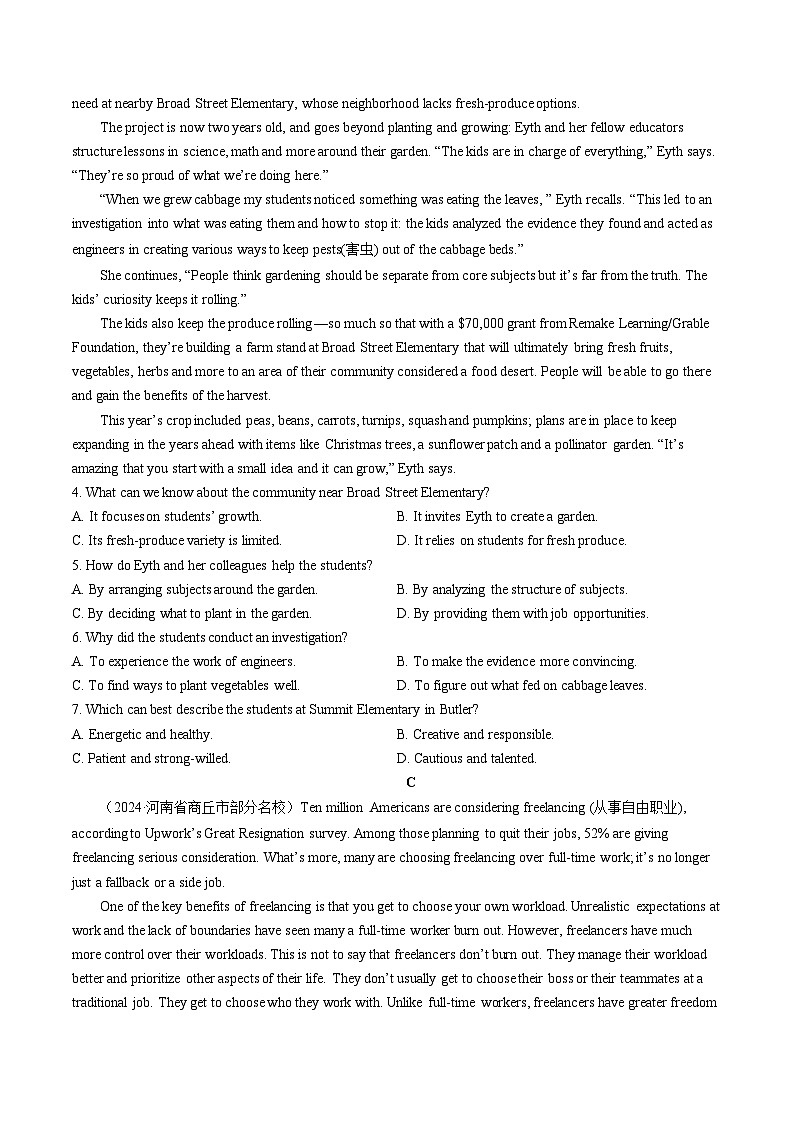 【人教版】英语必修一 Unit 4 单元测试卷02