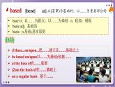 【人教版】英语必修一 Unit 5   Languages Around the World  Words and Expressions  课件