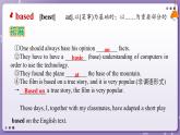 【人教版】英语必修一 Unit 5   Languages Around the World  Words and Expressions  课件