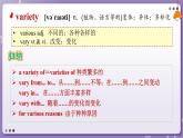 【人教版】英语必修一 Unit 5   Languages Around the World  Words and Expressions  课件