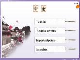 【人教版】英语必修一 Unit 5 Languages Around the World Discovering Useful Structures 课件