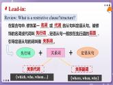 【人教版】英语必修一 Unit 5 Languages Around the World Discovering Useful Structures 课件
