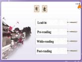 【人教版】英语必修一 Unit 5 Languages Around the World Reading and Thinking 课件