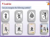 【人教版】英语必修一 Unit 5 Languages Around the World Reading and Thinking 课件