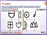 【人教版】英语必修一 Unit 5 Languages Around the World Reading and Thinking 课件