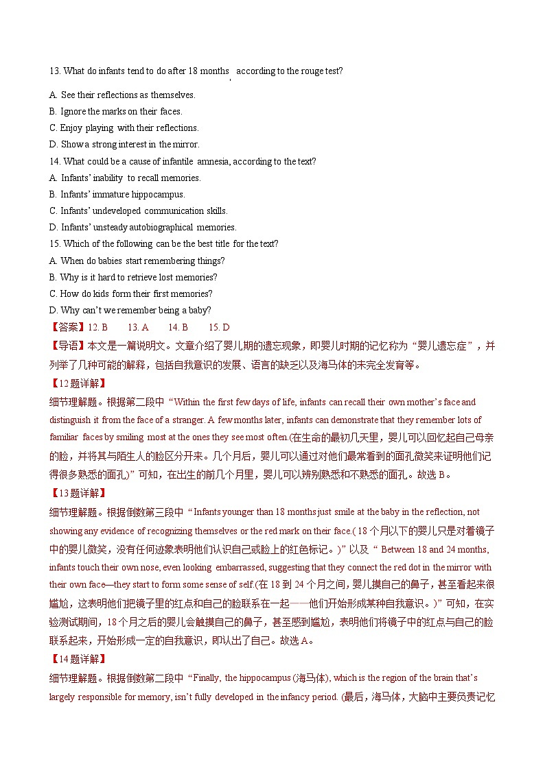 【人教版】英语必修一 Unit 5 Discovering Useful Structures分层练习03