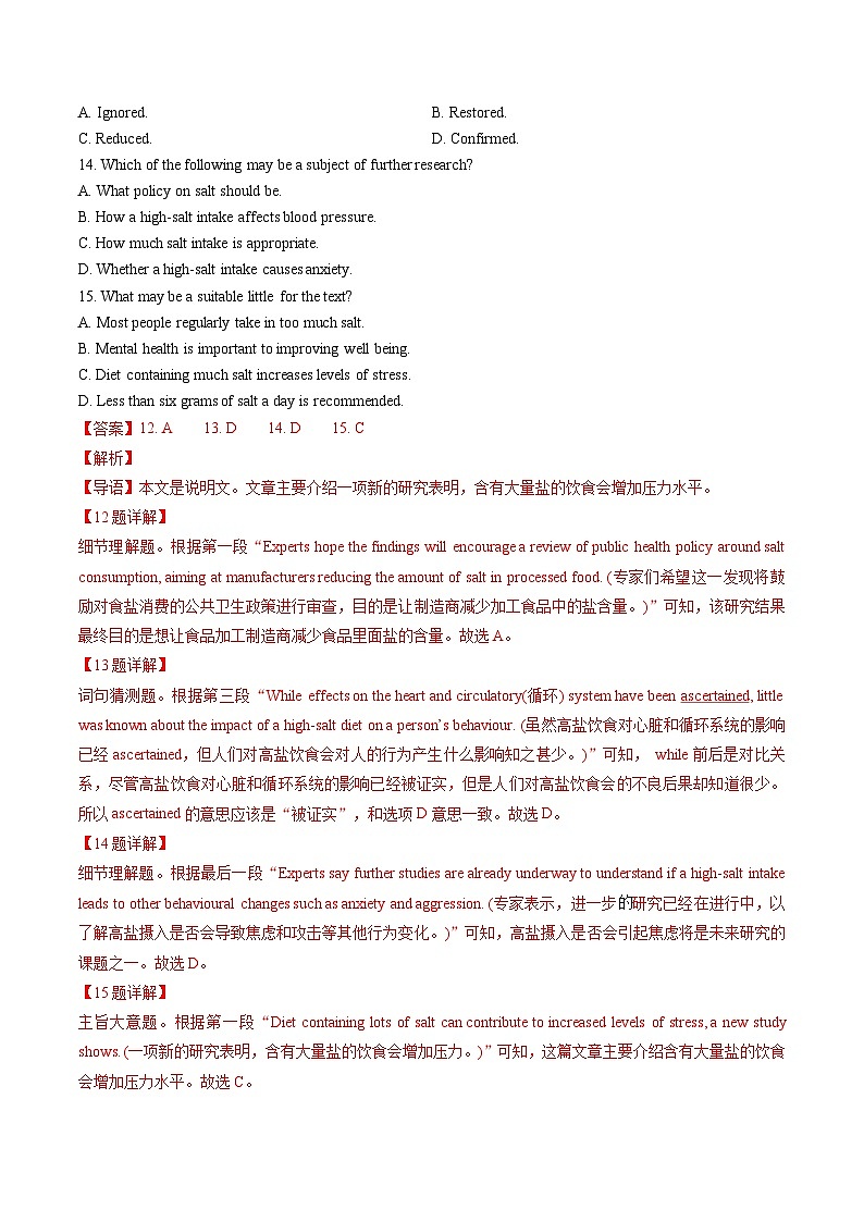 【人教版】英语必修一 Unit 5 Reading and thinking分层练习03