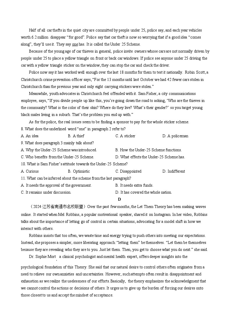 【人教版】英语必修一 Unit5单元测试卷03