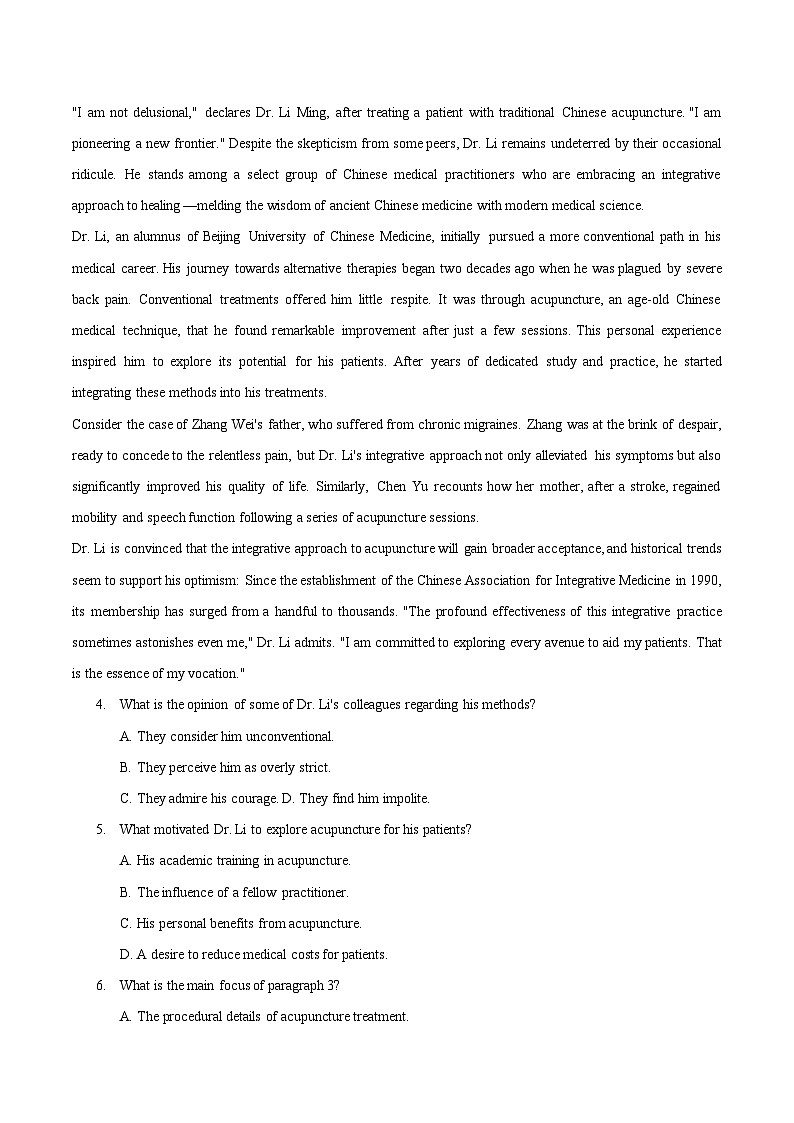 广东省三校决胜高考，梦圆乙巳第一次联合模拟考试 (英语)第3页