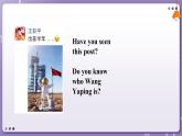 【人教版】英語必修一 Unit 4　Natural Disasters  Discovering Useful Structures 課件