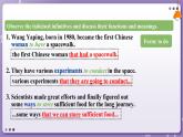 【人教版】英語必修一 Unit 4　Natural Disasters  Discovering Useful Structures 課件