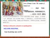 人教版（2019）高中英語(yǔ)選擇性必修第三冊(cè) Unit 1 《Reading and Thinking 》課件