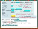 人教版（2019）高中英語(yǔ)選擇性必修第三冊(cè) Unit 1 《Reading and Thinking 》課件