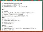 人教版（2019）高中英語(yǔ)選擇性必修第三冊(cè) Unit 1 《Reading for writing》知識(shí)點(diǎn)課件