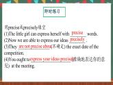 人教版（2019）高中英語(yǔ)選擇性必修第三冊(cè) Unit 1 《Words and Expressions 》課件