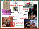 人教版（2019）高中英語(yǔ)選擇性必修第三冊(cè) Unit 1 《Reading and thinking 》課件 (2)