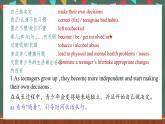人教版（2019）高中英語(yǔ)選擇性必修第三冊(cè) Unit 2 《Reading and Thinking 》知識(shí)點(diǎn)課件