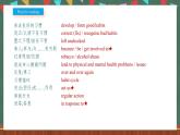 人教版（2019）高中英語(yǔ)選擇性必修第三冊(cè) Unit 2 《Reading and Thinking》課件