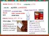人教版（2019）高中英語(yǔ)選擇性必修第三冊(cè) Unit 2 《words and expressions》課件