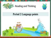 人教版（2019）高中英语选择性必修第三册 Unit 3 《Reading and Thinking 》知识点课件
