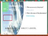 人教版（2019）高中英语选择性必修第三册 Unit 3 《Reading and Thinking》课件
