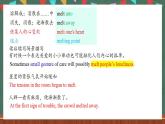 人教版（2019）高中英语选择性必修第三册 Unit 3 《Words and Expressions 》重点单词详解课件