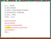 人教版（2019）高中英语选择性必修第三册 Unit 4 《Reading for writing》课件