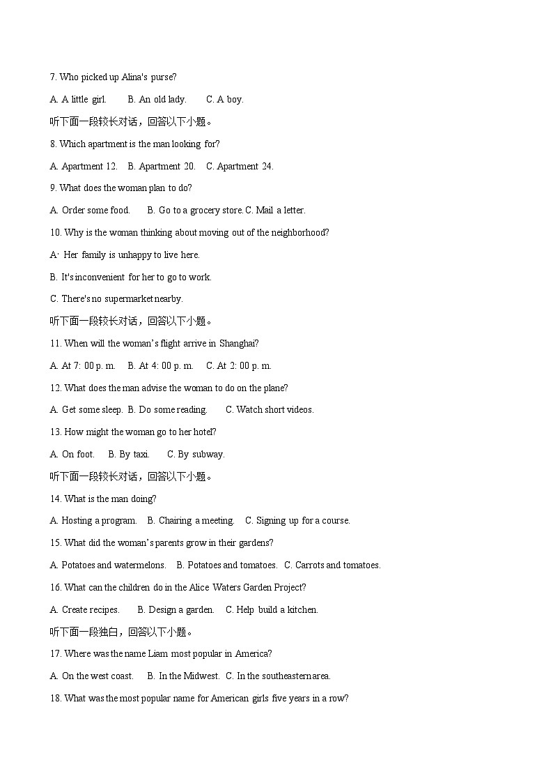 人教版（2019）高中英语选择性必修第三册《期中模拟卷》课件+试卷+素材02