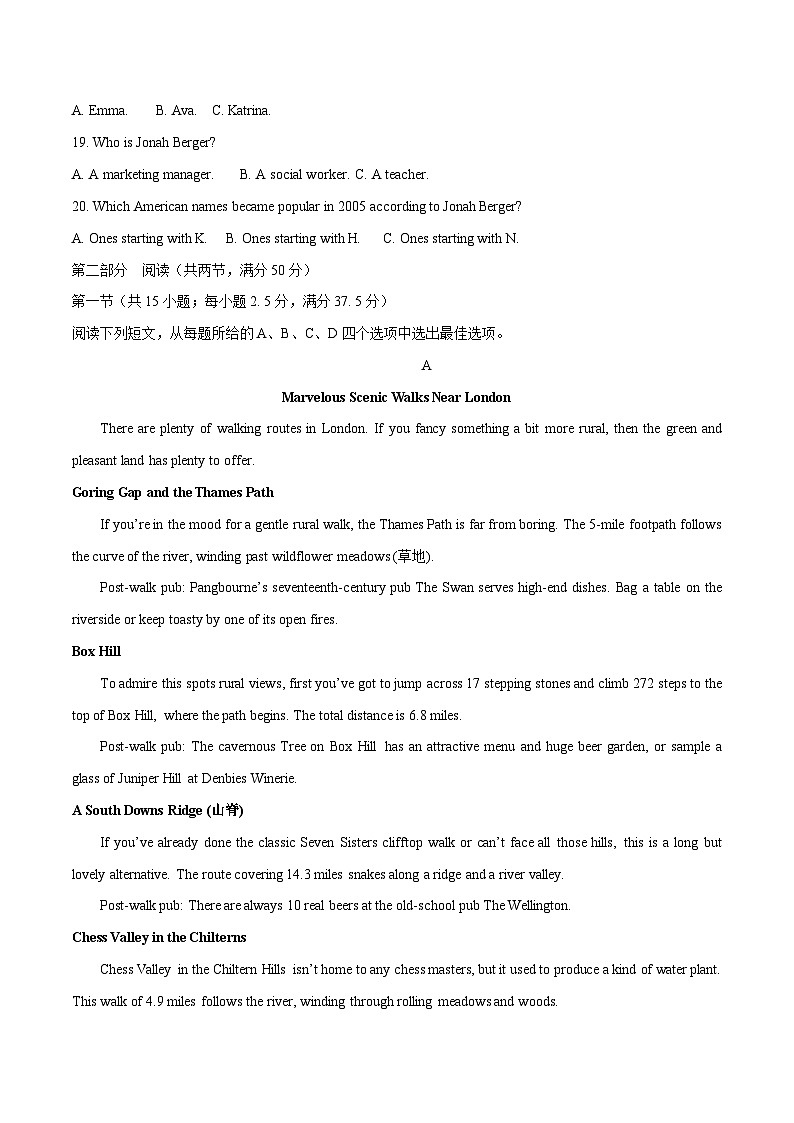 人教版（2019）高中英语选择性必修第三册《期中模拟卷》课件+试卷+素材03