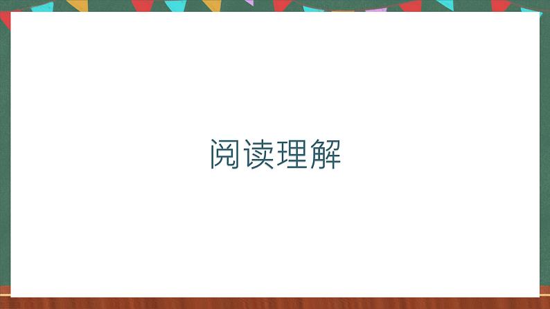 人教版（2019）高中英语选择性必修第三册《期中模拟卷》课件+试卷+素材02