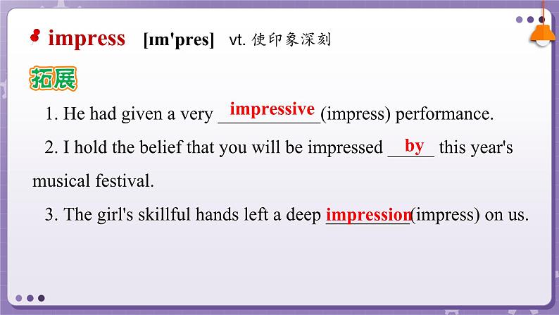 【外研版】英语必修一  Unit 1  A new start Words and expressions 课件第6页