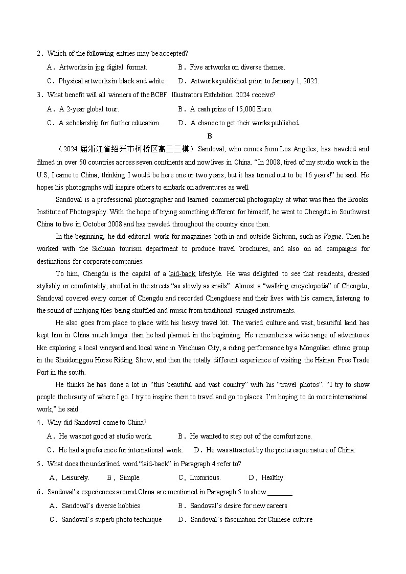 【外研版】英语必修一  Unit 1  A new start 单元综合测试卷02